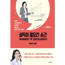 메타보플러스