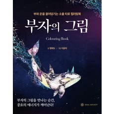 소울코스메틱.선크림