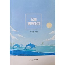 책코스모스