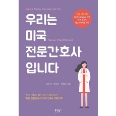 esg경영리더를위한사회적가치강의