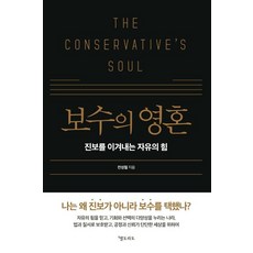 보수플로우마스터북