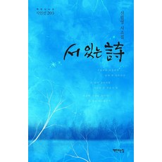 변신책만드는집