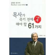 knwood용량별반죽기