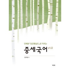삼강행실도