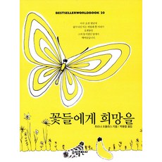 강남구청역꽃원데이클래스