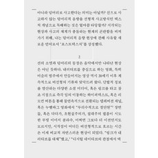 쏭카롱