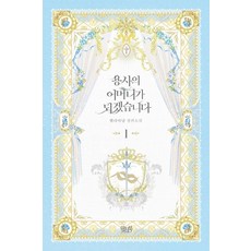 엘리아냥책
