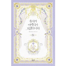 엘리아냥책
