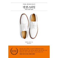 발터벤야민기술복제시대의예술작품