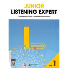 [NE능률(참고서)]Junior Listening Expert Level 1 : A Theme-Based Listening Course for Young EFL Learners, NE능률(참고서)