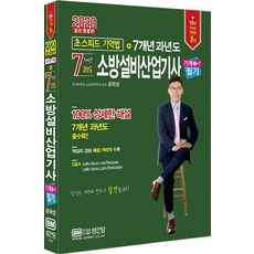 원기총3.1
