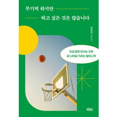 개기면죽는다