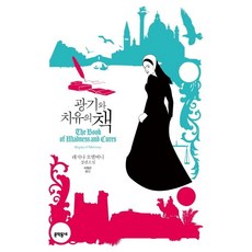 인생의맛모모푸쿠