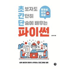 터닝포인트짐가좌