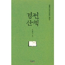 오광익