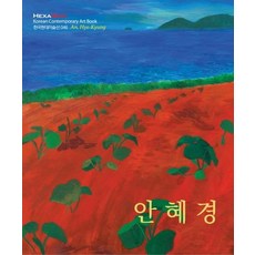 한국현대미술
