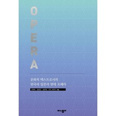 손유경삼투하는
