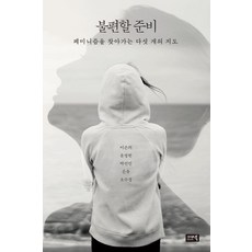 시사인734호