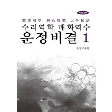 보아시스템수리