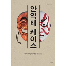 황언니케이스