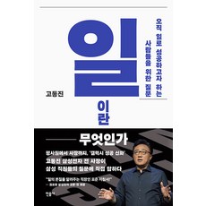 명상이란무엇인가