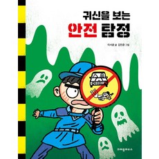 꼬메모이크레용하우스