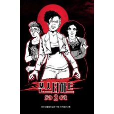 trpg책