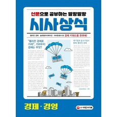 대구매일경제신문구독