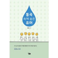 유미리희곡