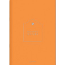 [소울하우스]쓸수록 돈이 모이는 카드가계부 (Carrot), 소울하우스