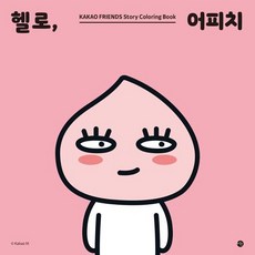 피치피치핏치굿즈