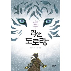 국내도로책