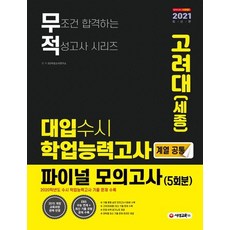 신용산시대