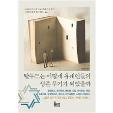 문학작가어떻게되었을까