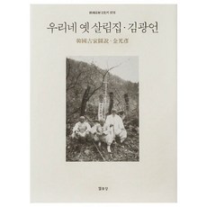 엘리고럭키