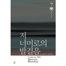 천리마상사