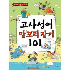 부산어린이공연