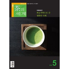 이루리북스]곰돌이랑 야옹이랑 - 미소 그림책 7 (양장), 이루리북스 ...