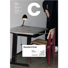 [B Media Company]매거진 C (Magazine C) Vol.1 : Standard Chair, B Media Company, B Media Company 우아한형제들