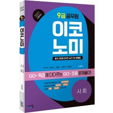 애드컴gfa-555