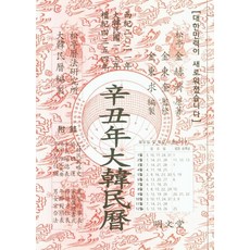 9791190155588_L.jpg