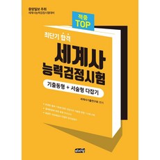 정수기현금지원