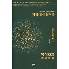 복식호흡