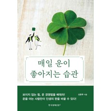 매일경제신문1년