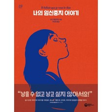 diy롤러코스터
