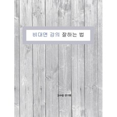 범문에듀케이션뉴만