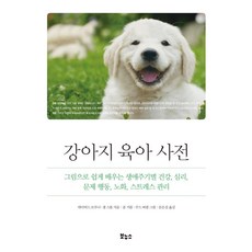 2022관찰일지및문제행동지도법책자