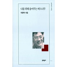 이윤나