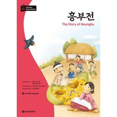 다락원일본어교과서