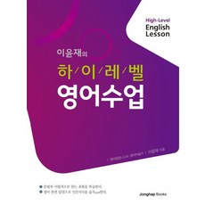 과학영어줌수업